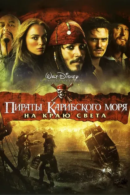 Крис Саймондс