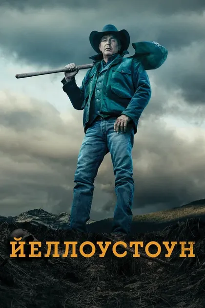 Люк Граймс