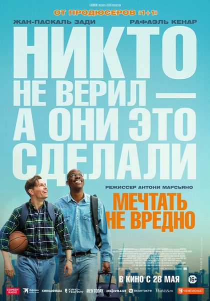 Жюльен Петерсен