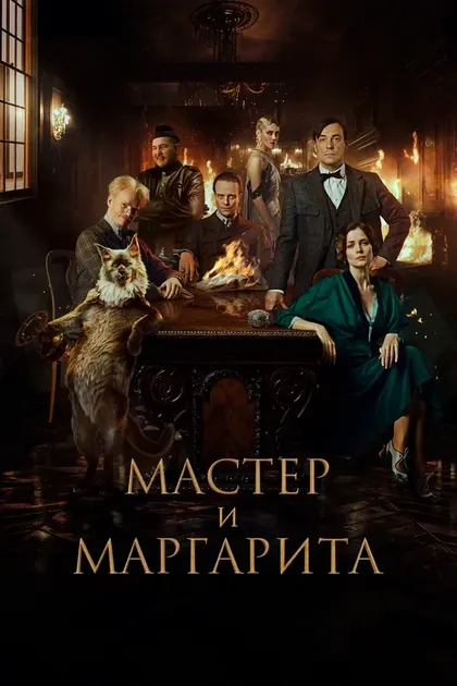 Юлия Джулай