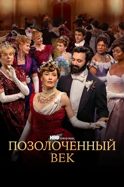 Таисса Фармига