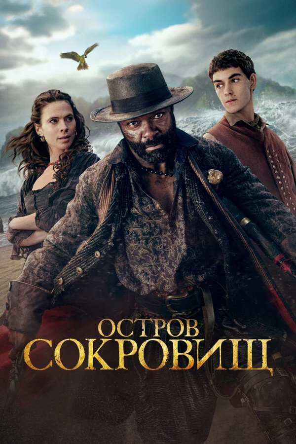 Дэвид Ойелоуо