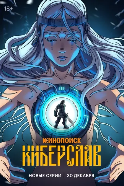 Станислав Концевич