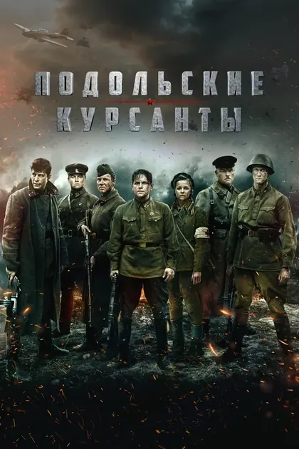 Евгений Пуцыло