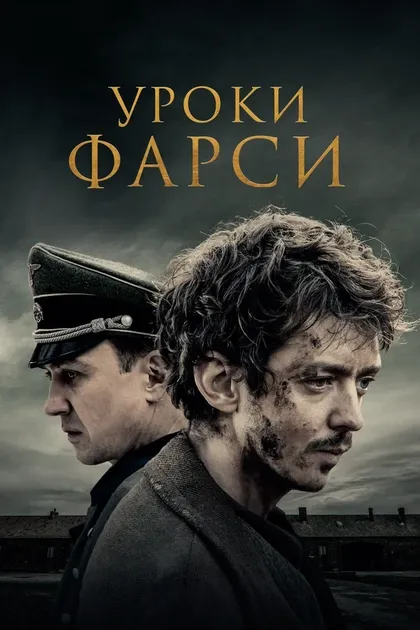 Ларс Айдингер