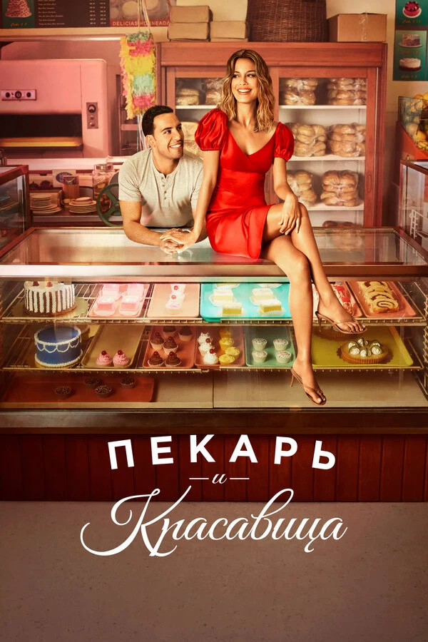 Дэн Букатинский