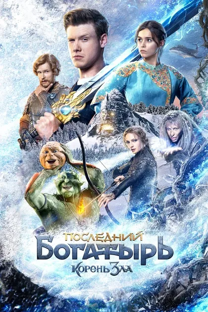 Владислав Ветров