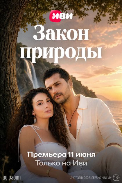 Кюбра Балджан