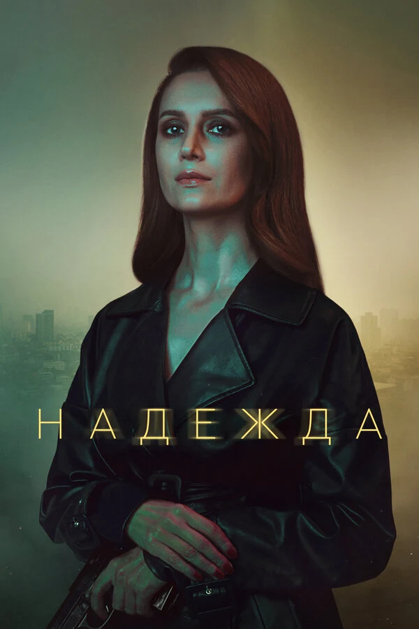 Ася Громова