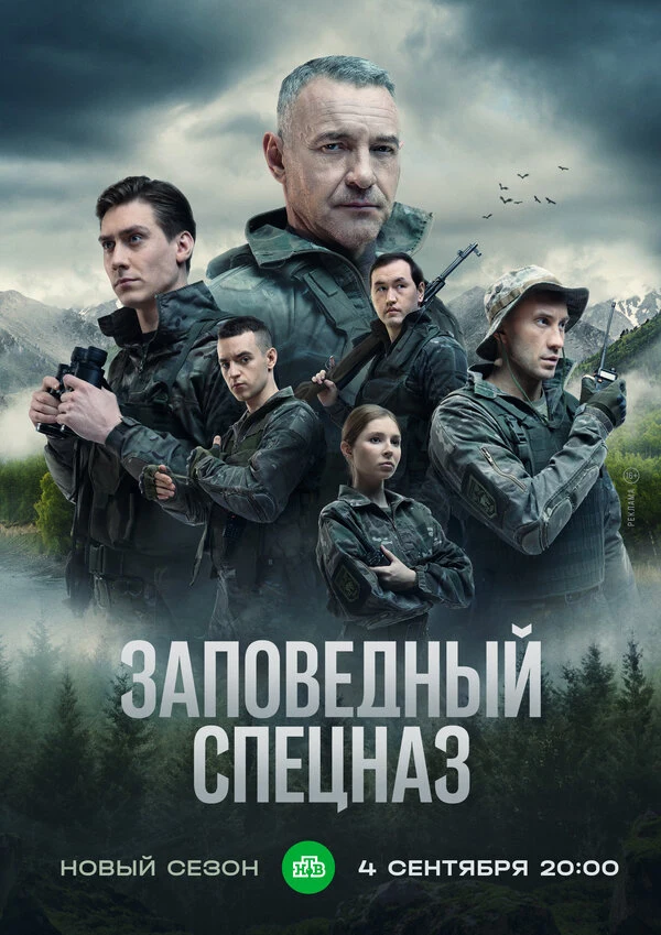 Даниил Кользенов