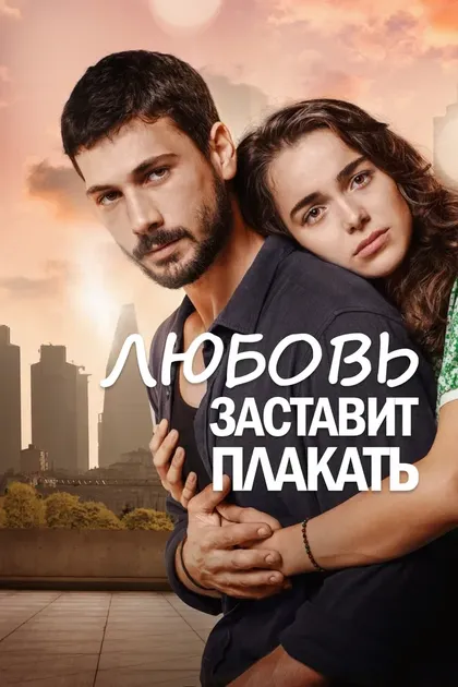 Корель Джезайирли