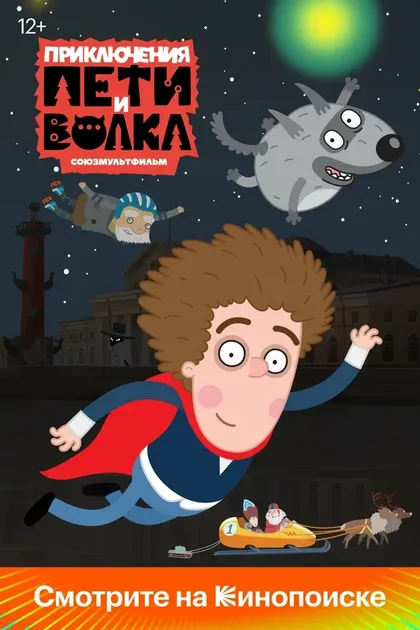 Максим Сергеев