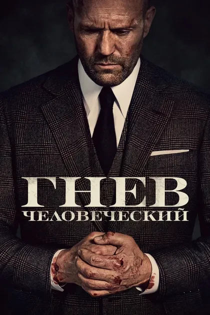Стиви Дэвис