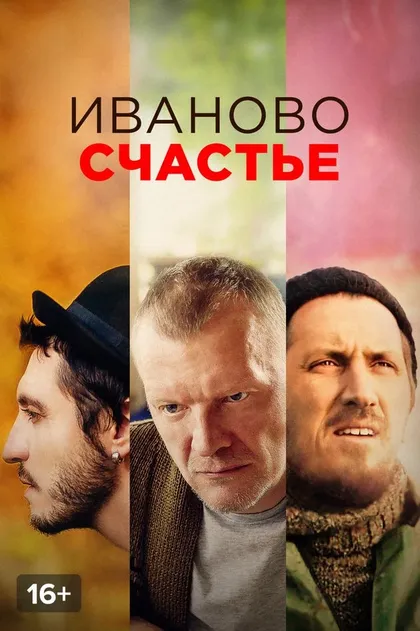 Сергей Васюра