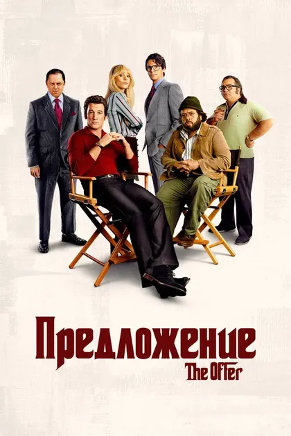 Декстер Флетчер
