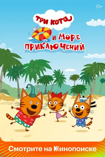 Иван Чабан