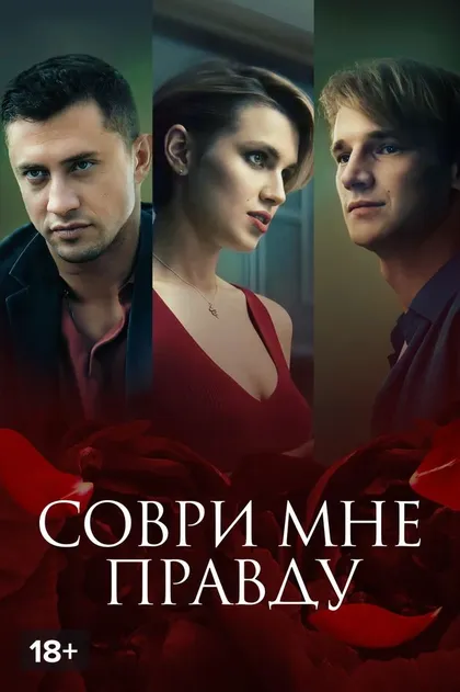 Евгений Романцов