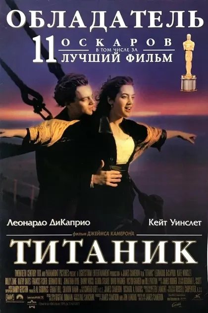 Джонатан Хайд