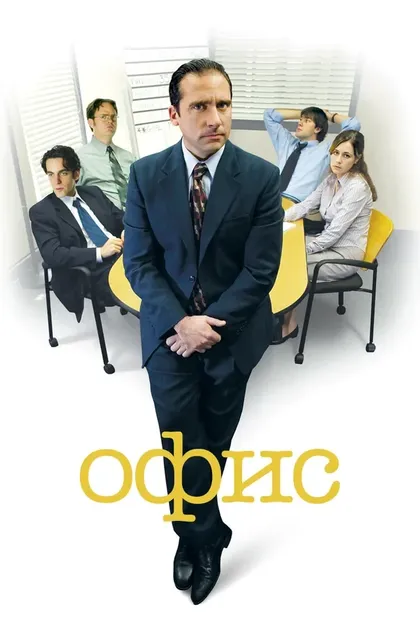 Дженна Фишер