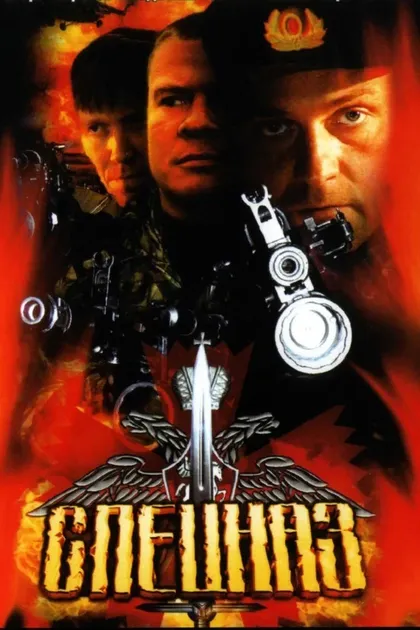 Андрей Зибров