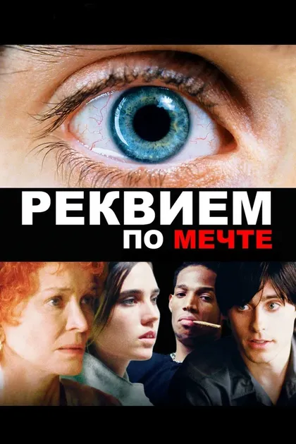Ольга Мередис