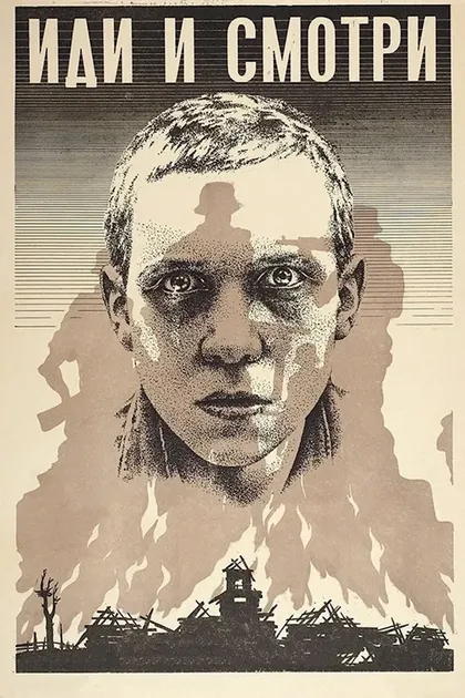 Владас Багдонас
