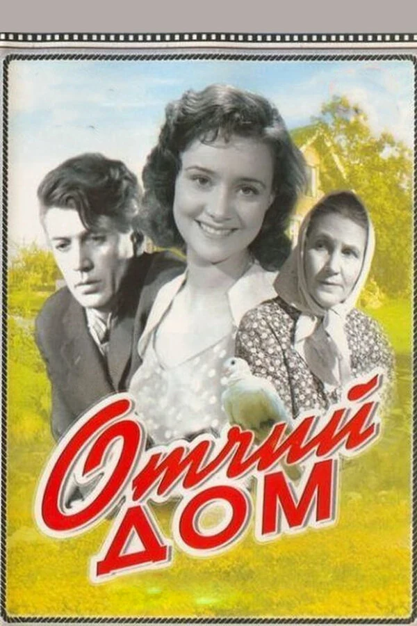 Людмила Марченко
