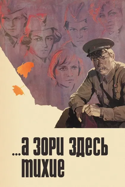 Юрий Сорокин