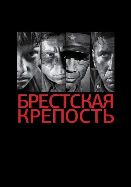 Иван Краско