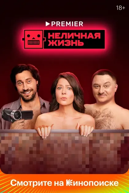 Алексей Серебряков