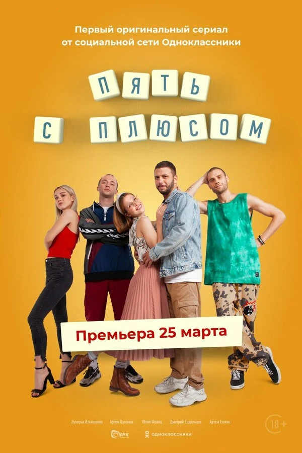 Артём Ешкин