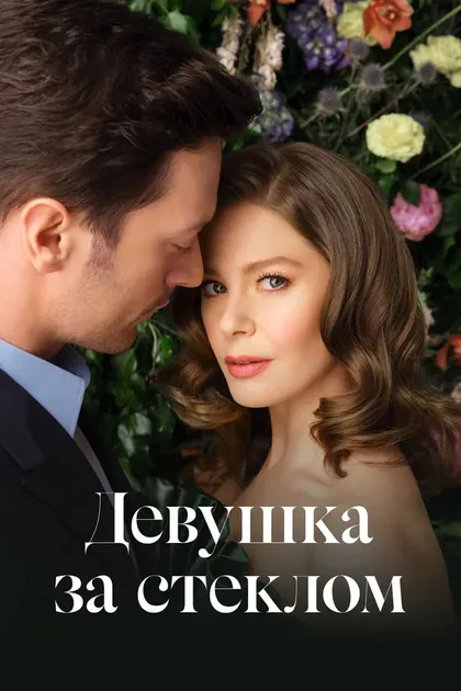 Фери Байджу Гюлер