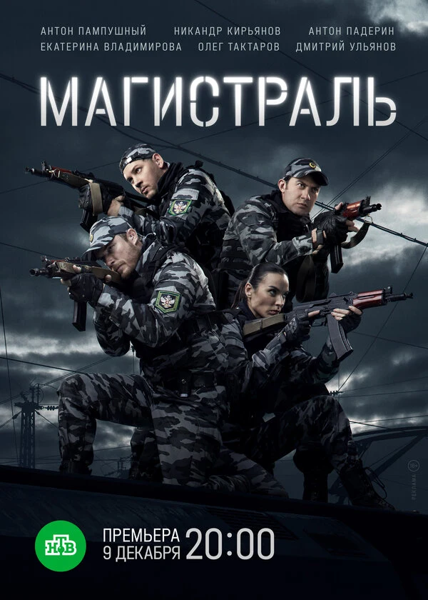 Сергей Стукалов