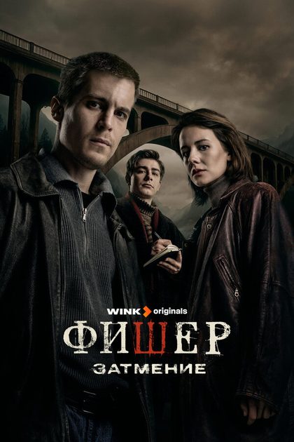 Юлия Снигирь