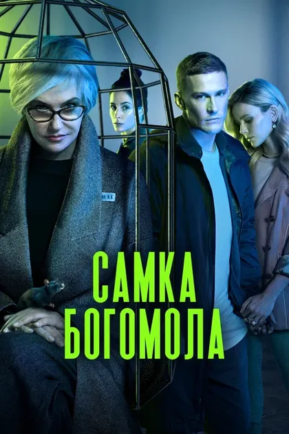 Екатерина Кузнецова