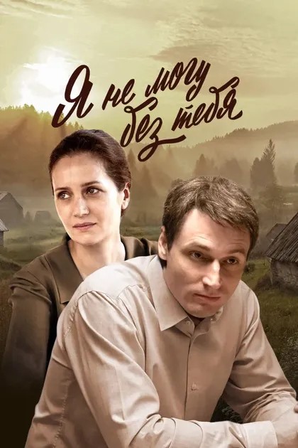 Леонид Громов