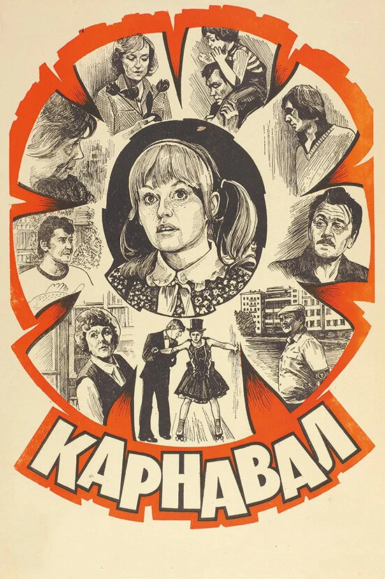 Валентина Ананьина