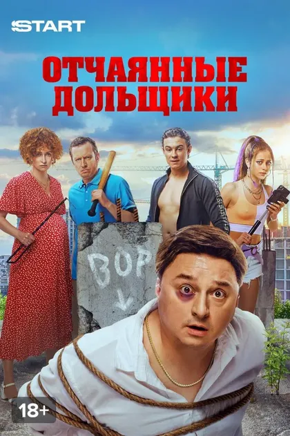Никита Кологривый