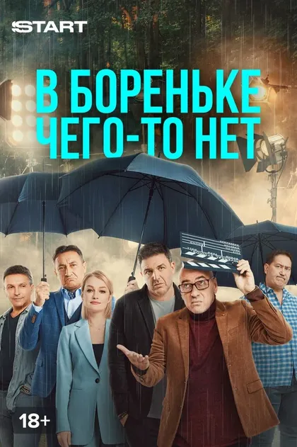 Анастасия Уколова