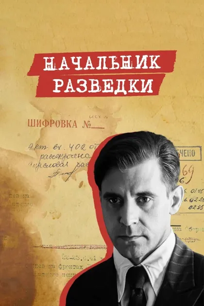 Сергей Марин