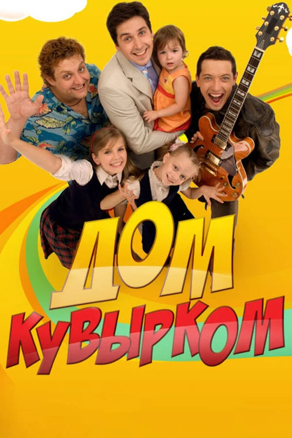 Ирина Максимова