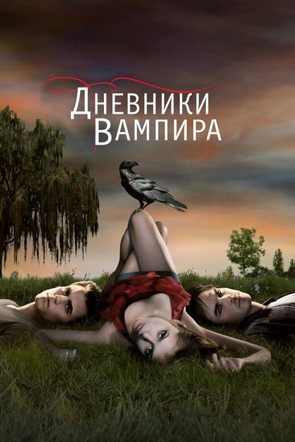 Майкл Тревино
