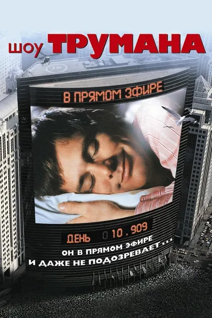 Брайан Дилейт