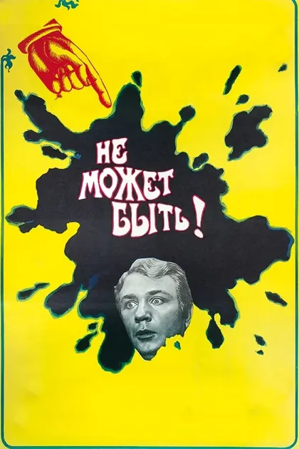 Светлана Крючкова
