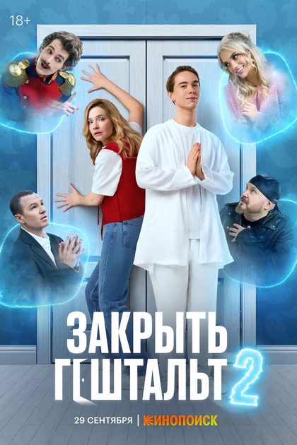 Фёдор Лавров