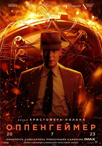 Кеннет Брана