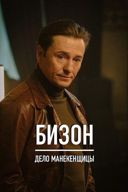 Владимир Стеклов