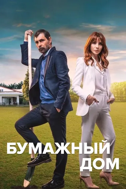 Нур Феттахолу