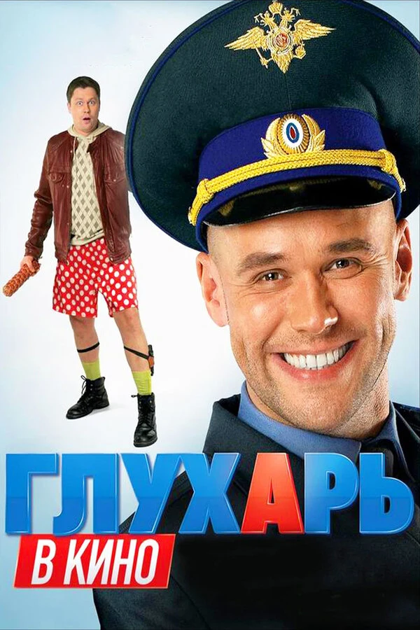 Максим Аверин