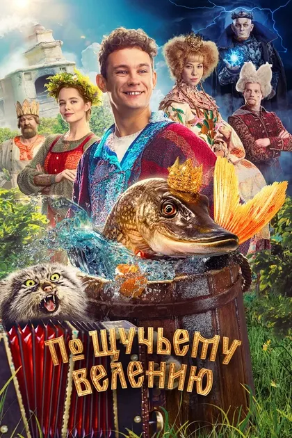 Никита Кологривый